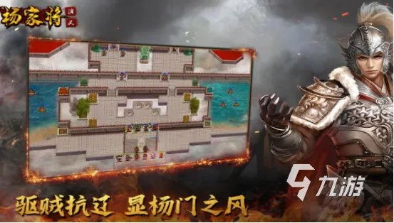 战棋类单机游戏排行榜2023 单机战棋策略游戏下载Top5