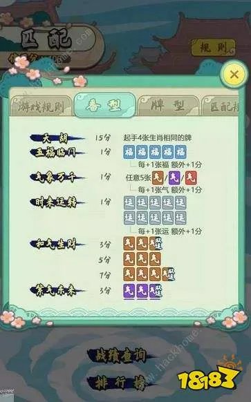 斗福手游超详细攻略 萌新必备技巧总汇[多图]