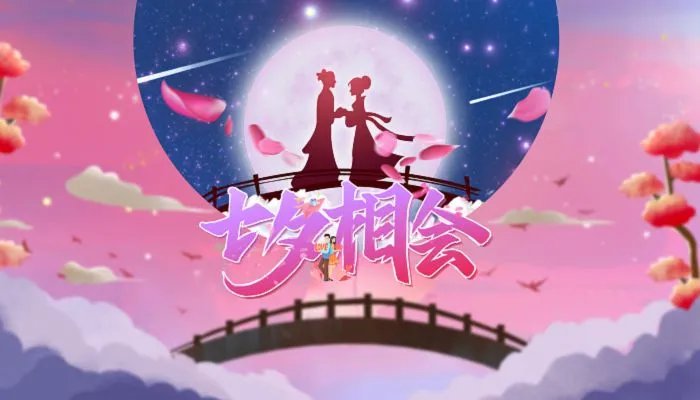 2022七夕送女友什么礼物有意义 七夕送女友礼物排行榜2022