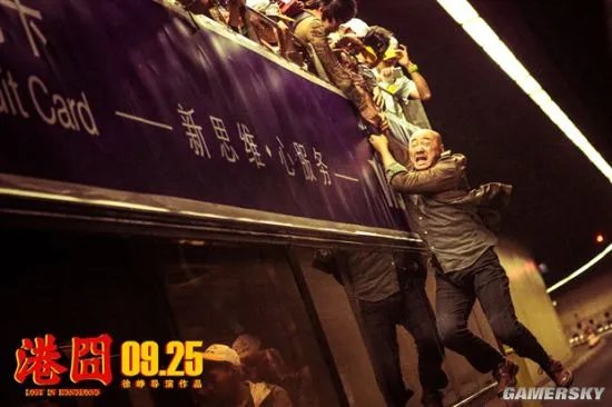 《港囧》发“囧途升级”预告片 综艺节目爆笑乱入