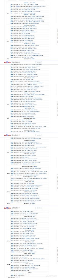 浙江卫视依据什么才能异军突起，压倒“综艺之王”湖南卫视？