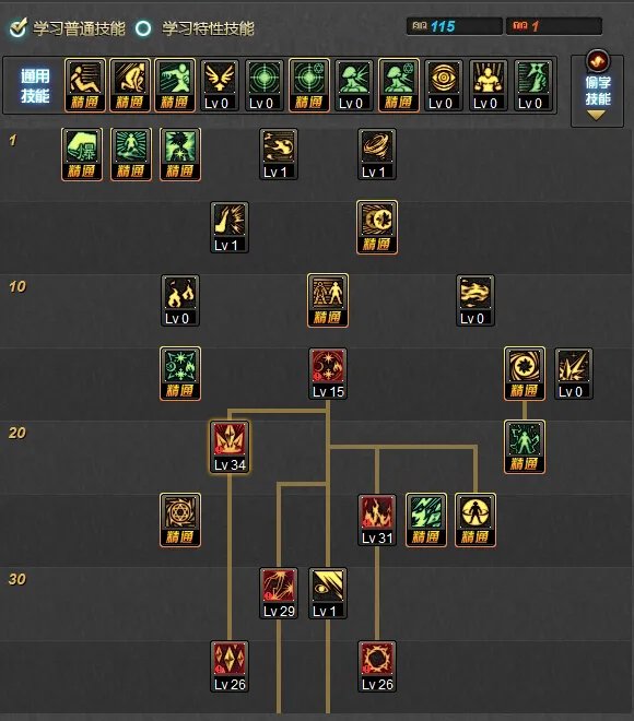 DNF魔皇二觉加点 技能分析和闪电9加点