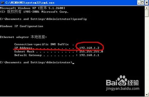 怎么查看自己家WiFi的ip地址