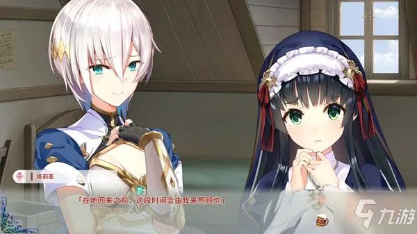 《异世界》全任务CG解锁流程图文大全 酒馆六重奏2冒险家之日怎么玩