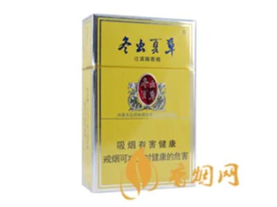 冬虫夏草香烟图片及报价2022最新价目表