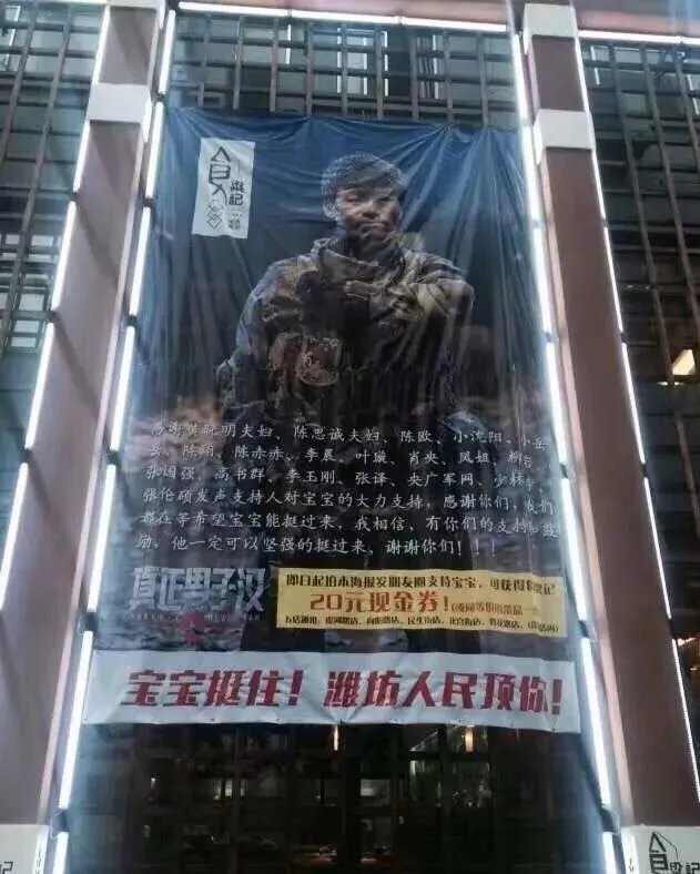 王宝强获商家力挺是真的嘛?