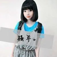 QQ非主流情侣头像(带字)