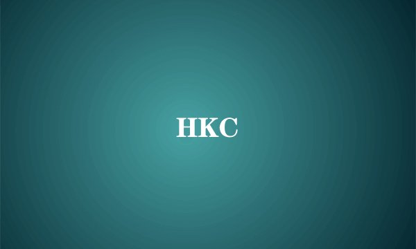 HKC