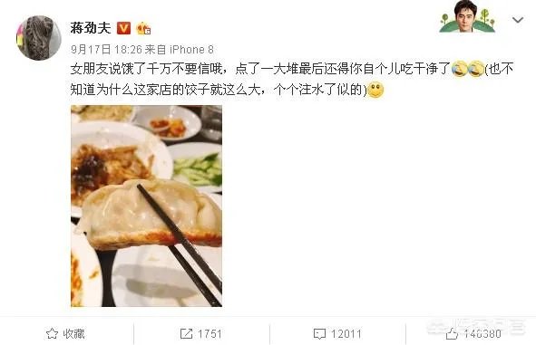 如何看待艺人蒋劲夫被曝出“家暴”丑闻？