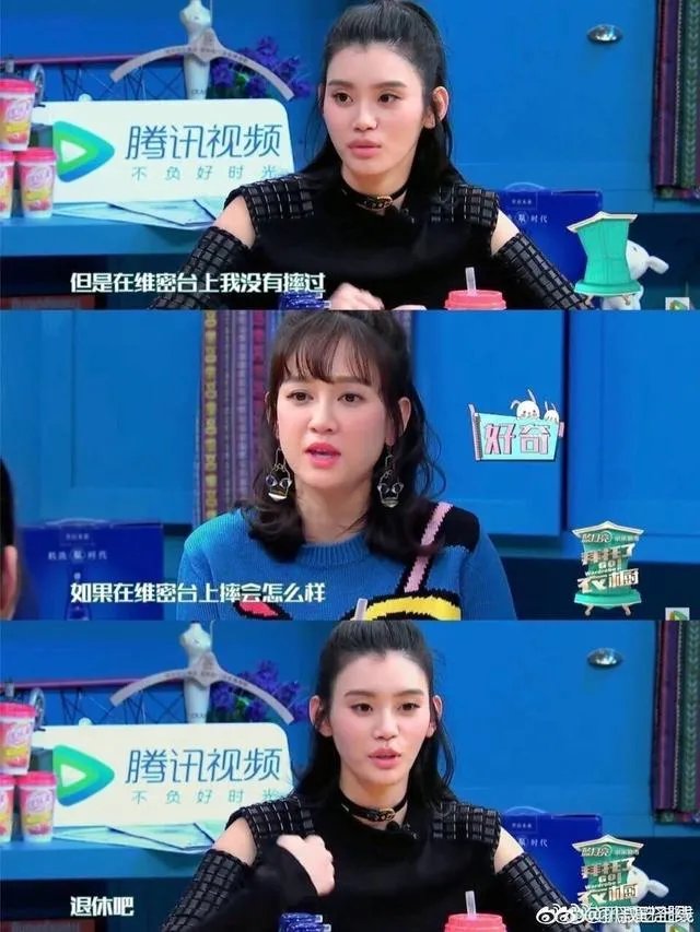 2017年维密秀，对待奚梦瑶摔跤事件，来尬聊会儿你第一时间关注到的是什么？