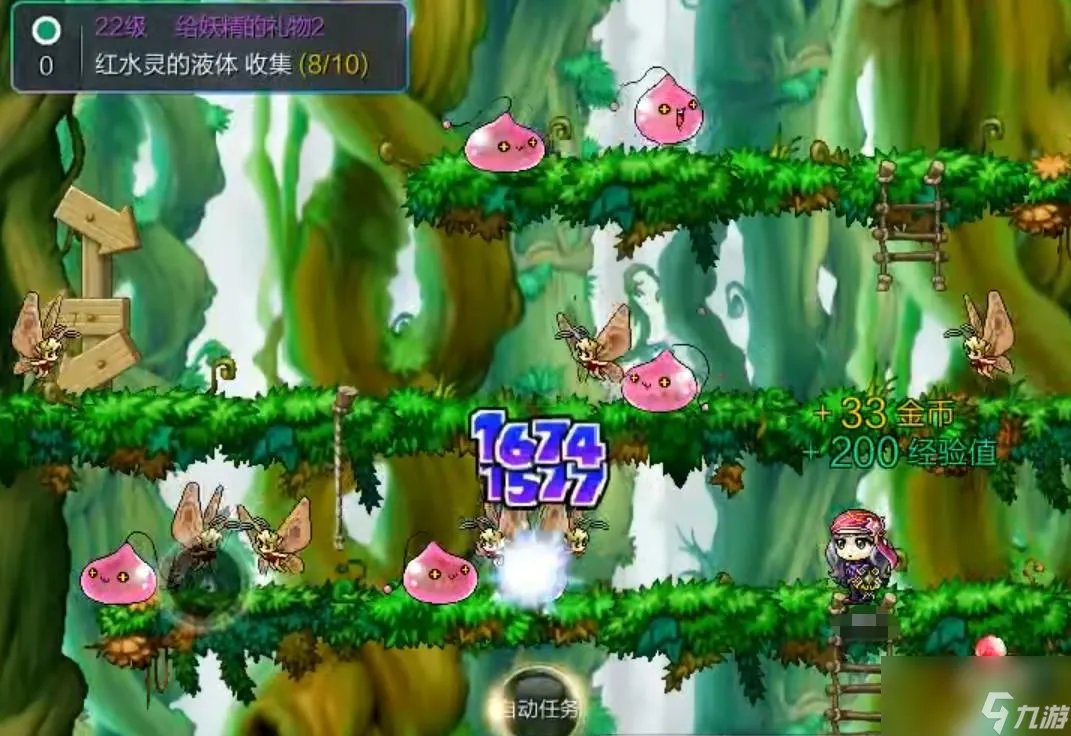 冒险岛枫之传说交易系统详解