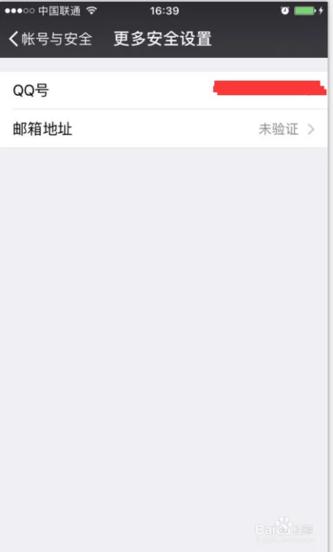 王者荣耀微信区填写的防沉迷怎么查看