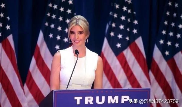 为什么特朗普很少提到他的女儿蒂芙尼？