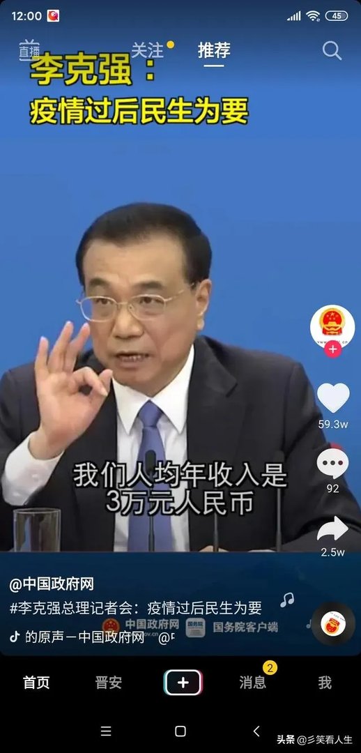 福州中亭街附近有卖报纸的