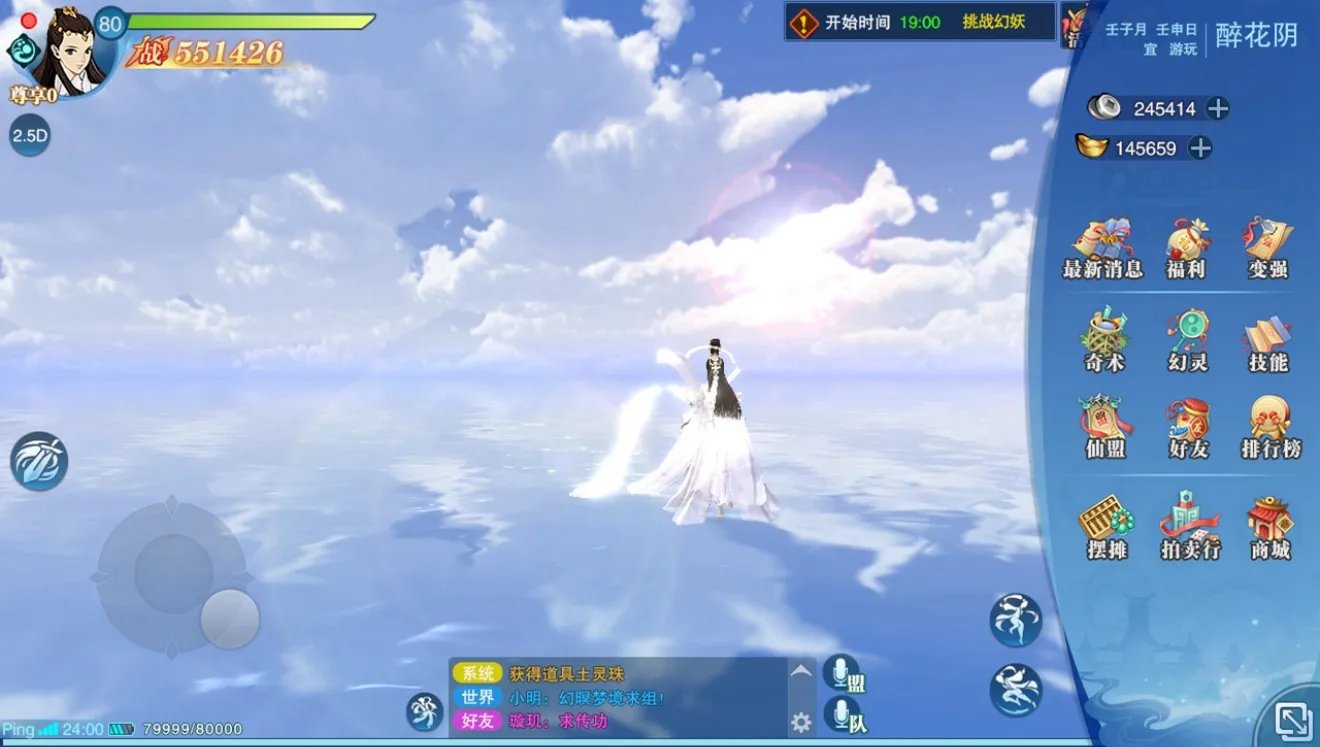 仙剑奇侠传4手游新手攻略大全 新手怎么玩