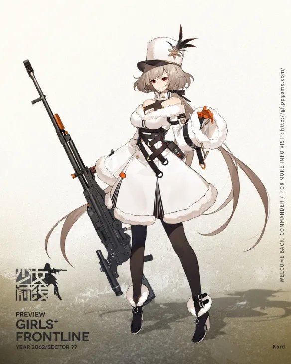 《少女前线》Kord介绍 限时救援奖励五星机枪Kord立绘故事一览