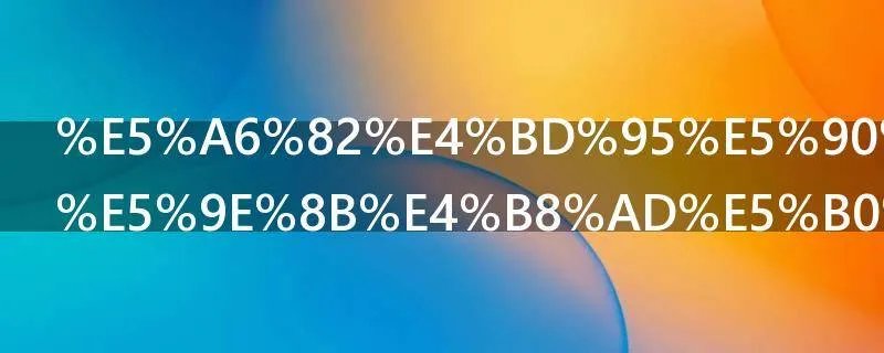 如何向科技型中小企业技术创新基金借贷