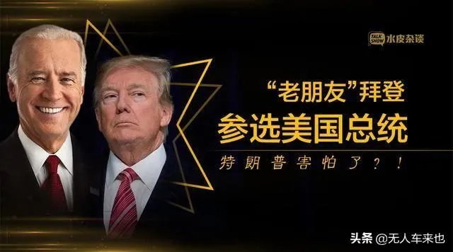 你觉得美国的新冠病毒感染病人数量达到甚至超过300万有可能吗？