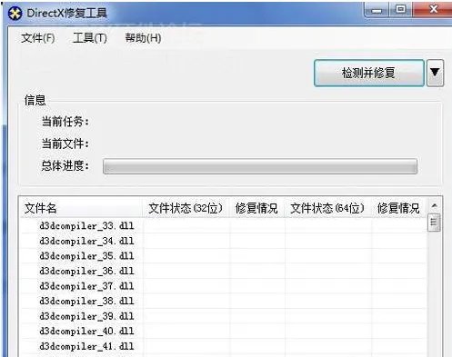 为什么会出现这个MSVCP100.DLL