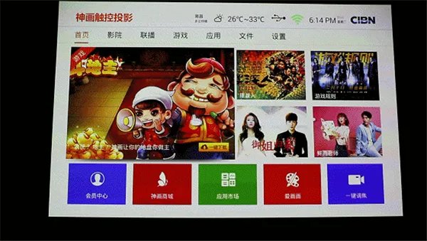 神画大威和极米H1S哪个好