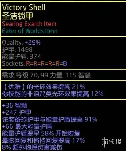 《流放之路》S23锐眼一箭三连开荒BD