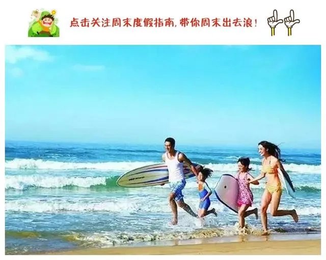 惠东巽寮湾新海宜海尚湾畔度假酒店怎么样？