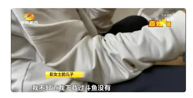 熊孩子拿近9万救命钱“打赏”主播，同一天两笔支付超过万元，你怎么看？