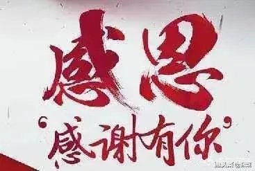 你觉得是郭德纲救了相声还是相声救了郭德纲？