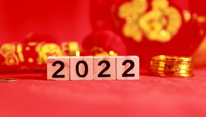 迎接2022春节祝福语大全