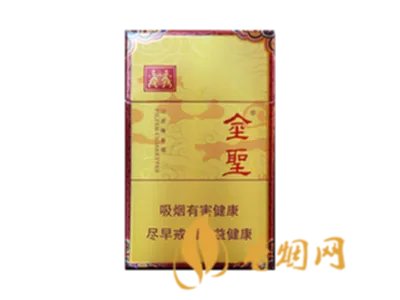 金圣香烟价格大全以及图片全部2020
