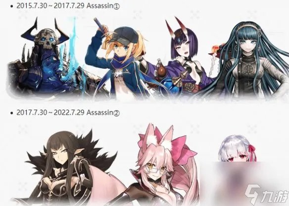 《FGO》七周年福袋抽卡攻略 卡池选择指南