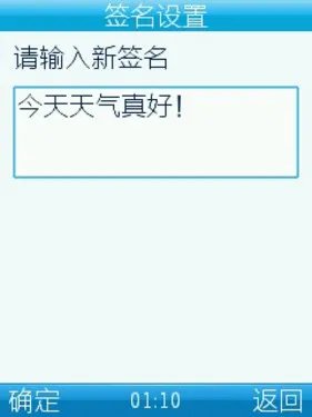 OPPO 多款手机固件再升级 内置官方版2010QQ发布