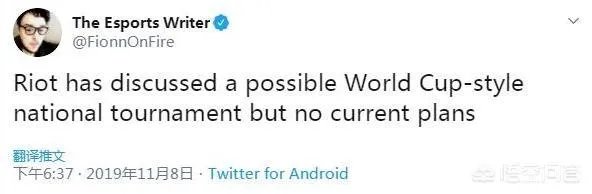 LOL或将举办世界杯大赛，选手代表国家参赛，外援将遭冷落，对此你怎么看？