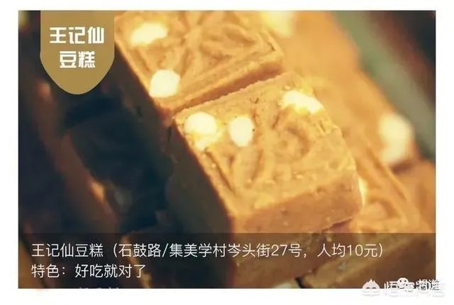 外地游客去厦门集美有什么好吃好玩的可以推荐？