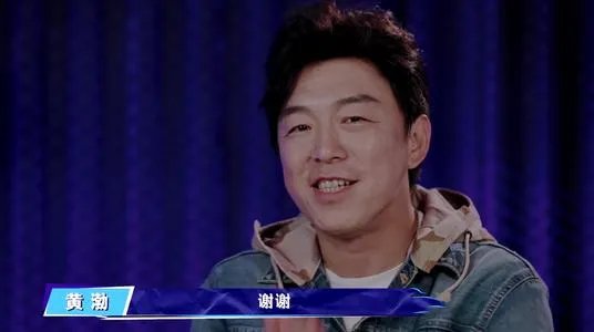 黄渤加盟这就是街舞，他会成为里面的幽默担当吗？