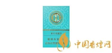 金圣香烟价格大全以及图片全部2020
