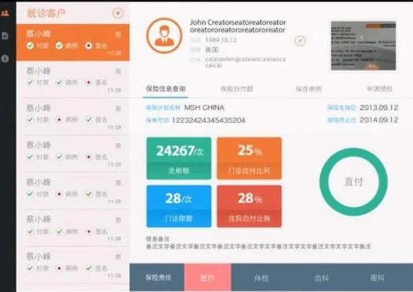 开发个APP要多少钱？APP定制开发多少钱