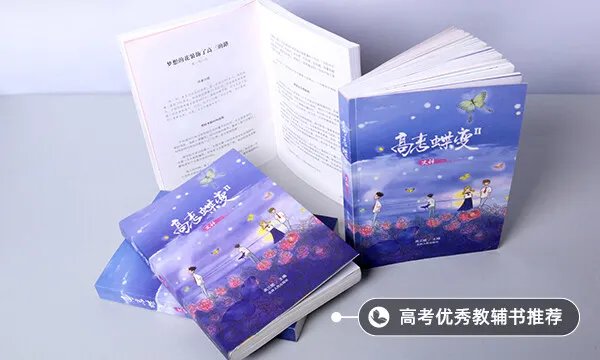 2021新高考二卷省份有哪些