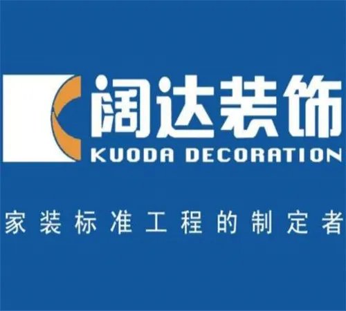 家装公司哪家好 细数国内5大知名家装公司