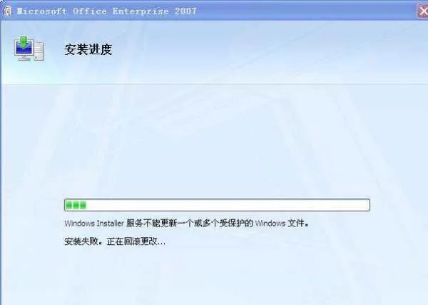 windows Installer没有正确安装是怎么回事?