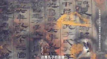 孔子是怎么出生的？“野合”的真正含义是什么？