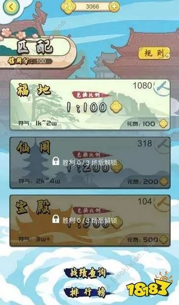 斗福手游超详细攻略 萌新必备技巧总汇[多图]