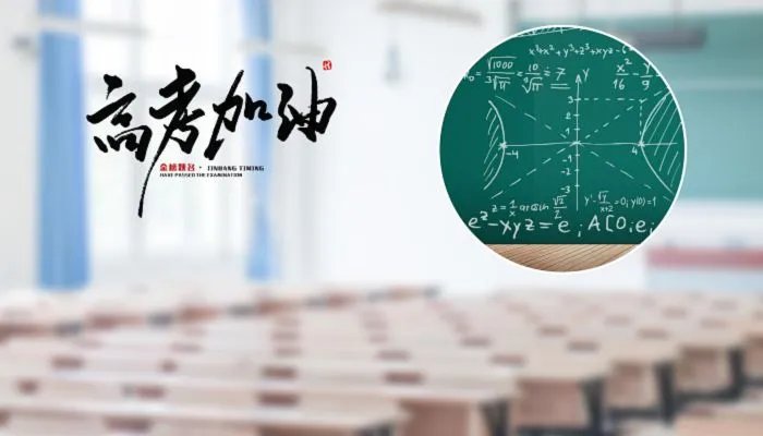 祝福语高考最火简短