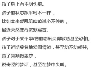 红黄蓝幼儿园怎么样？