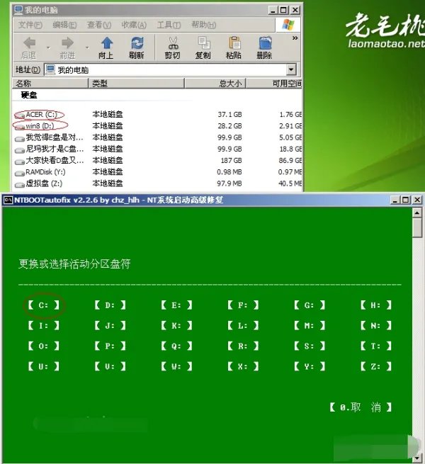 电脑屏幕上显示：NTLDR  is  missing 是什么意思?