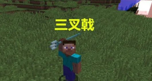 我的世界三叉戟用什么修复