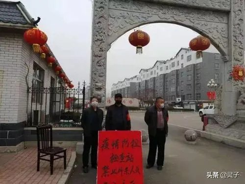 封村什么时候解封