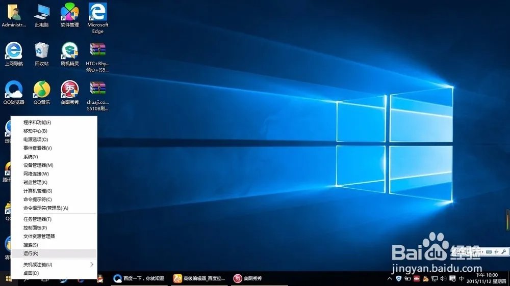 win10欢迎界面闪烁