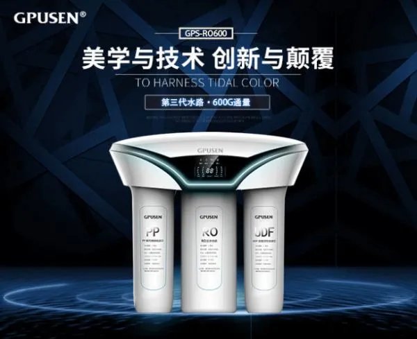 家庭净水器的好处与坏处？