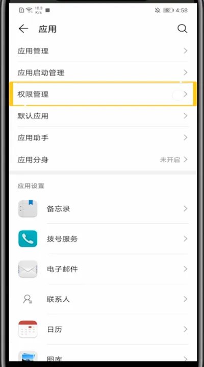 qq视频聊天怎么设置悬浮窗